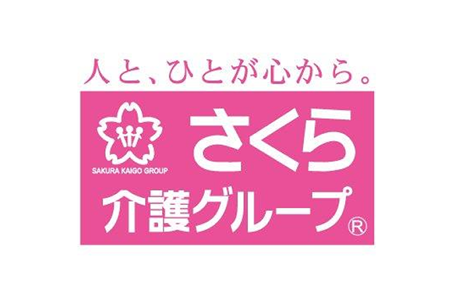 介護事業